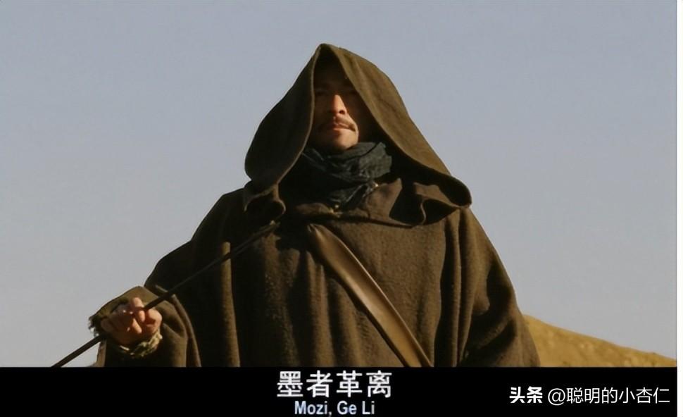 墨子