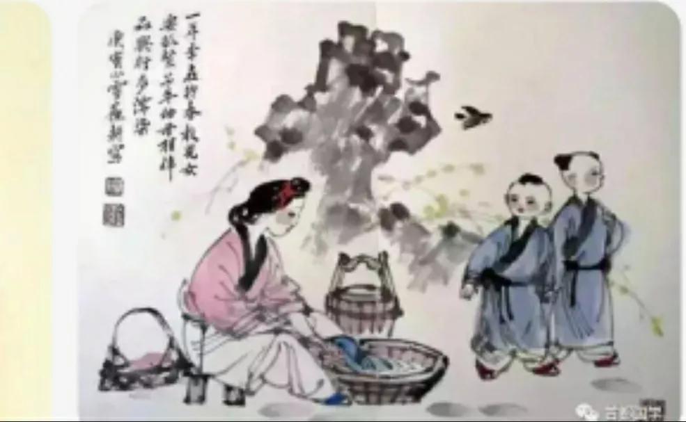 孟子