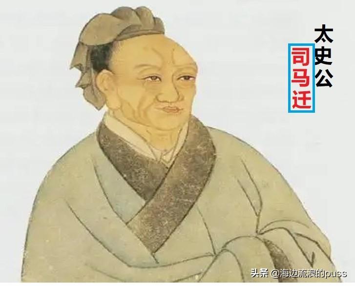 荊軻