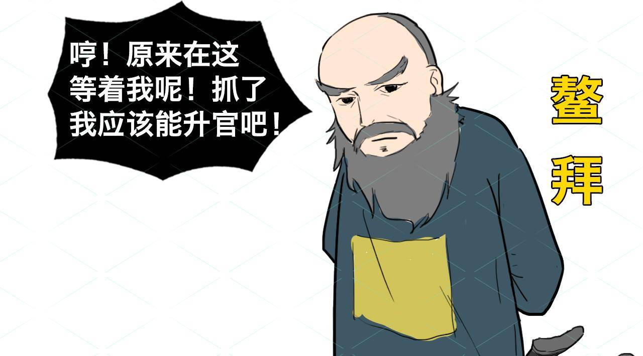康熙
