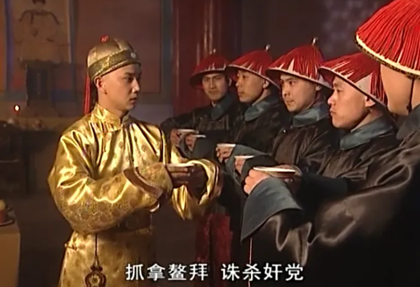 康熙
