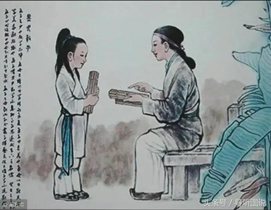 孟子