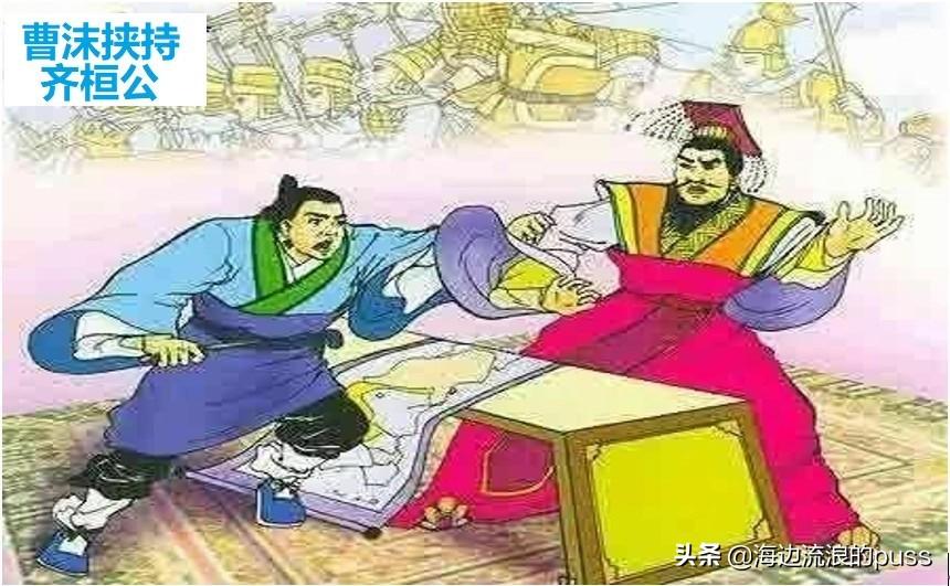 荊軻