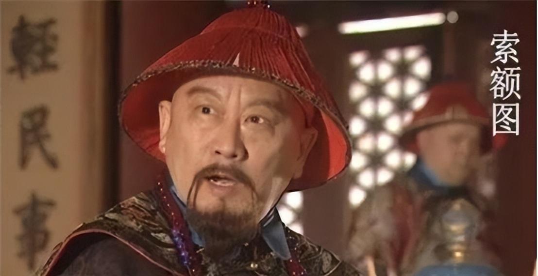 康熙