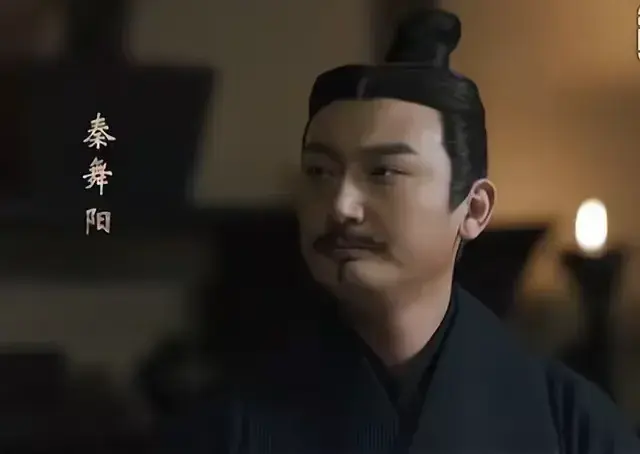太子丹