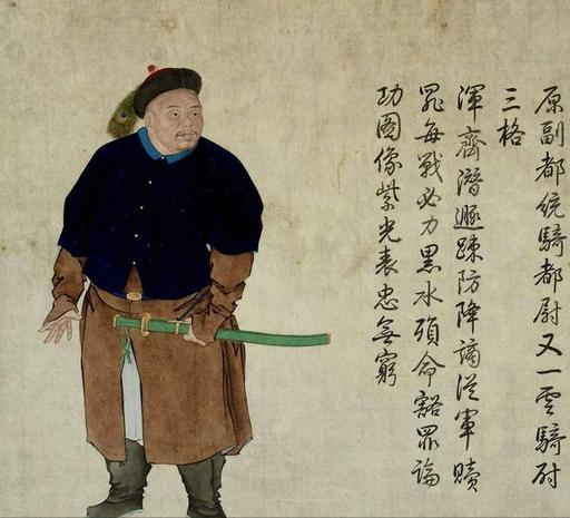 乾隆