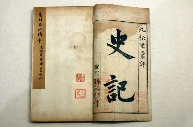 荊軻