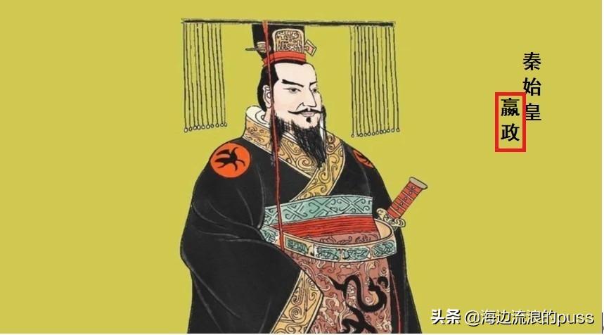 荊軻