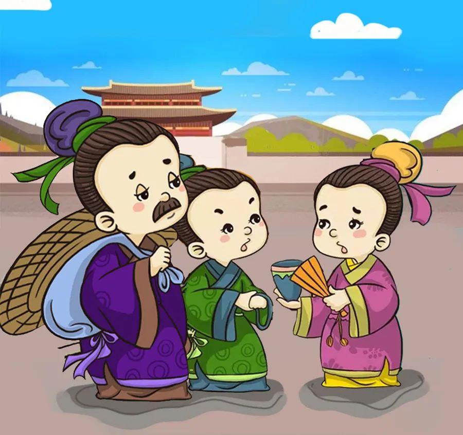孟子