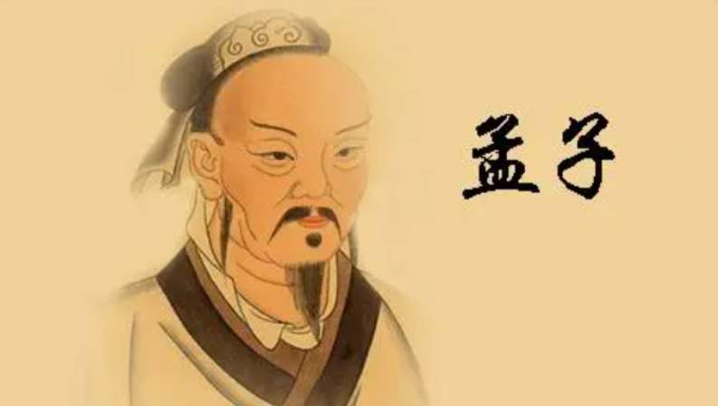 孟子家世：始祖連殺兩個國君，名字為內亂者的代名詞