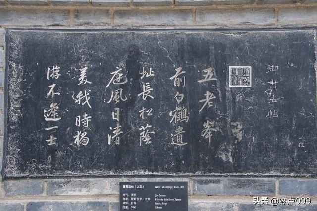 愛新覺羅玄燁