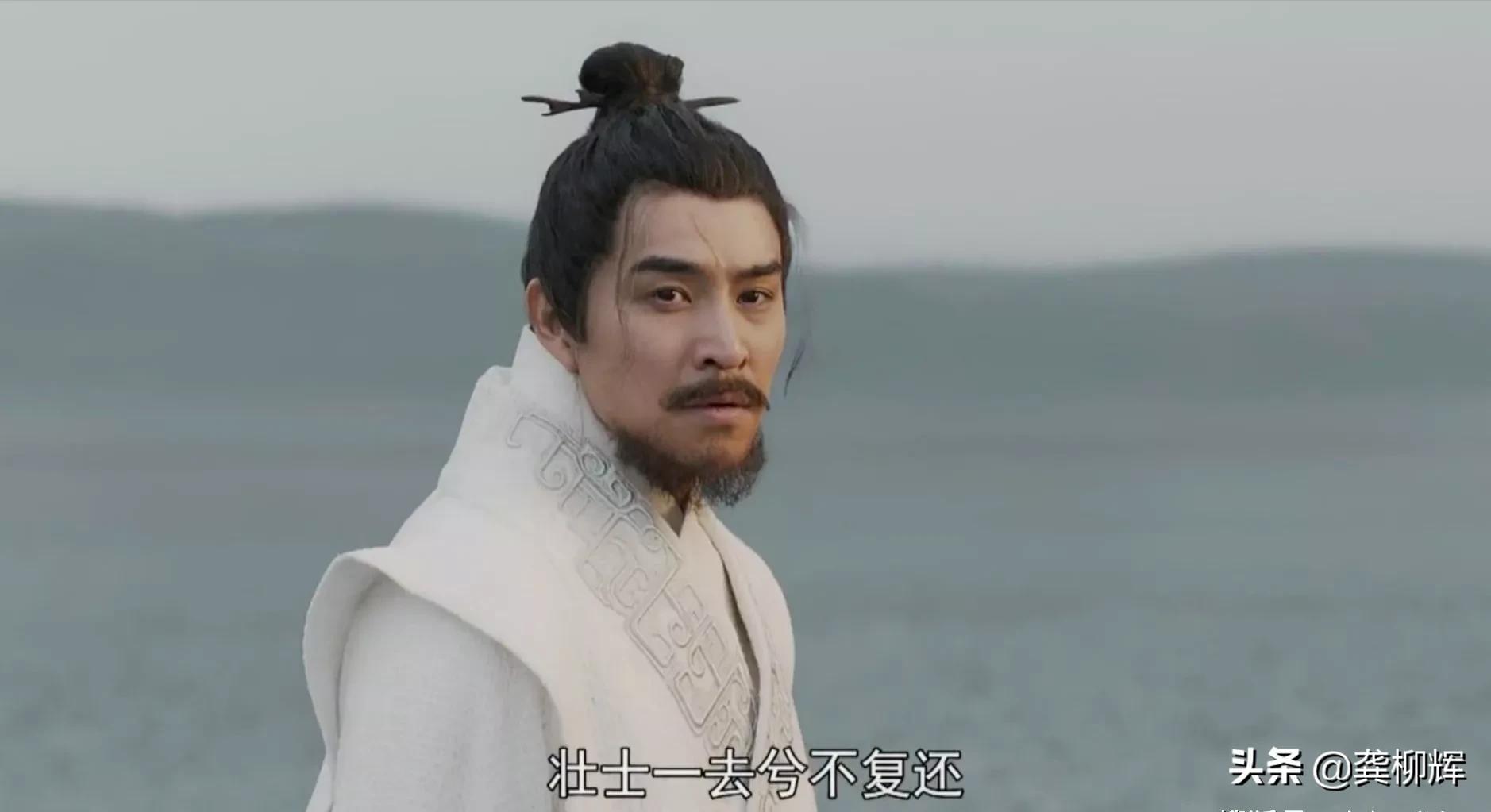 荊軻