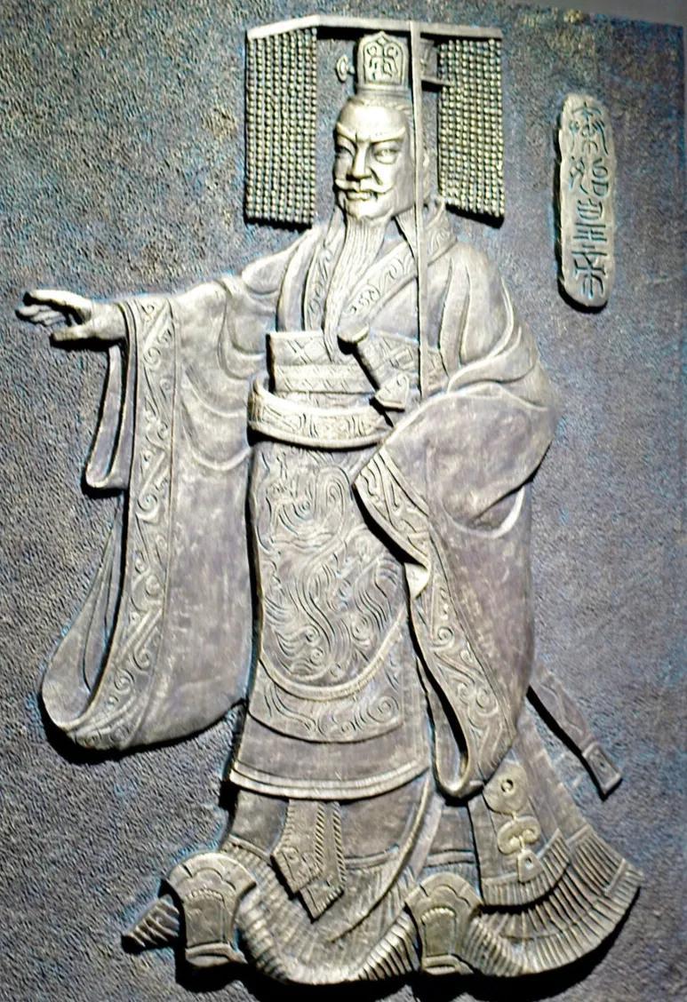 荊軻