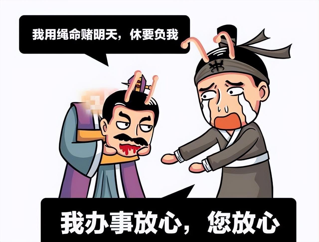 荊軻