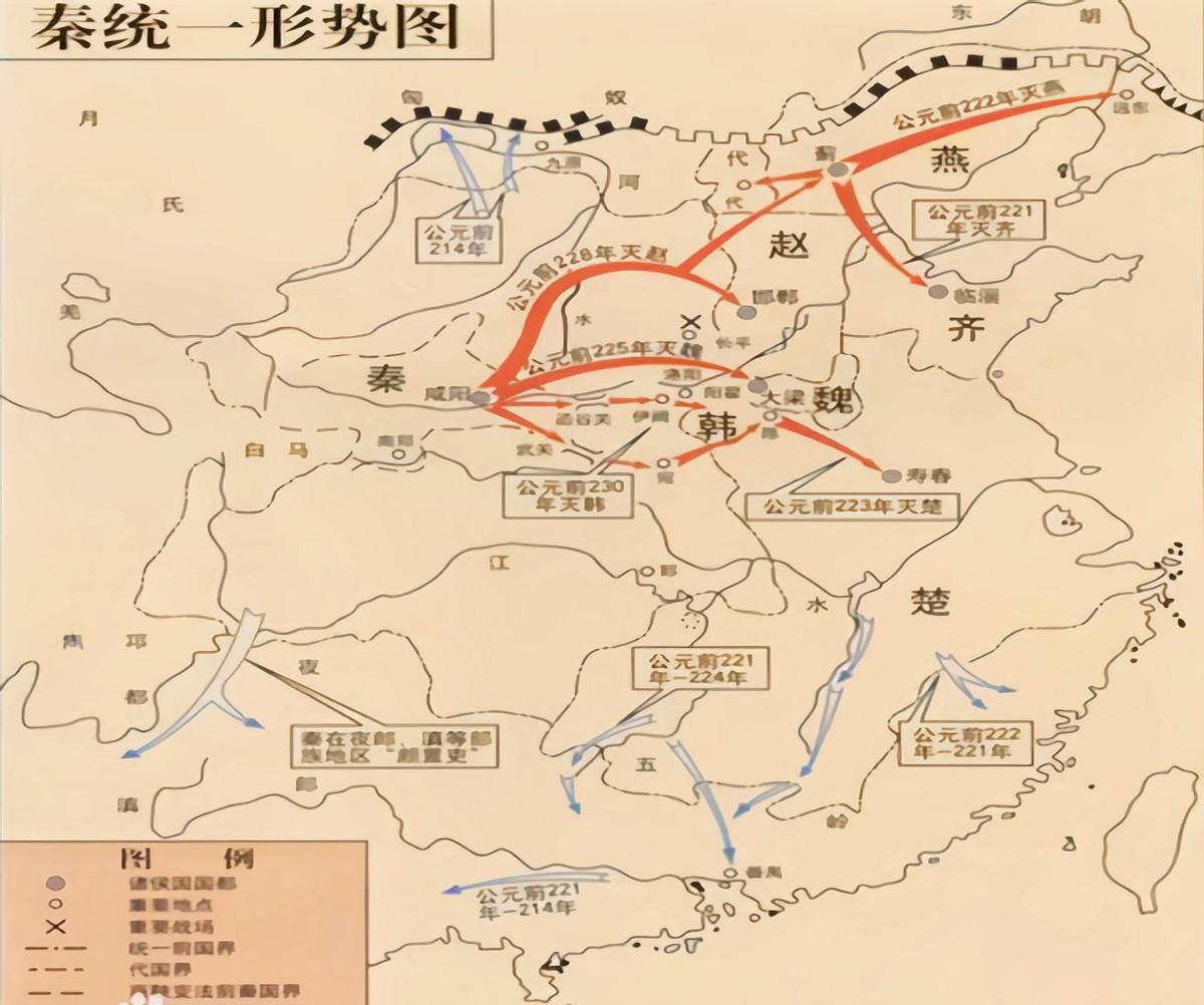 荊軻