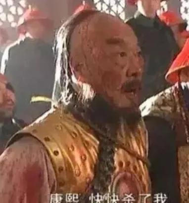 康熙