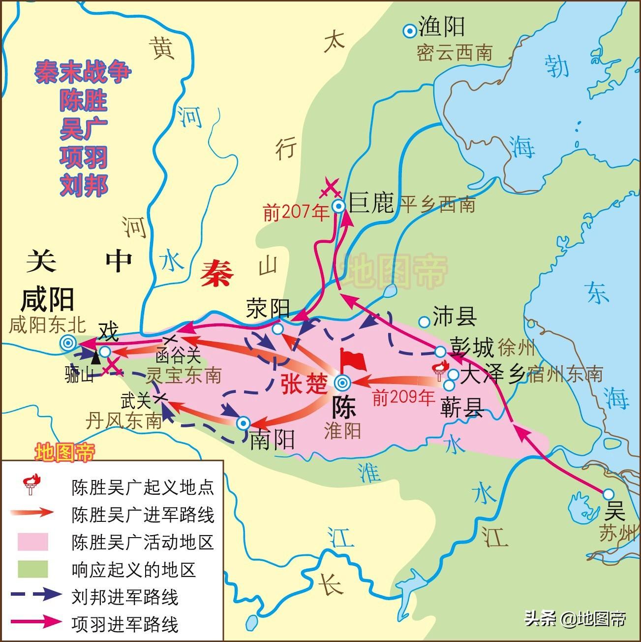 荊軻