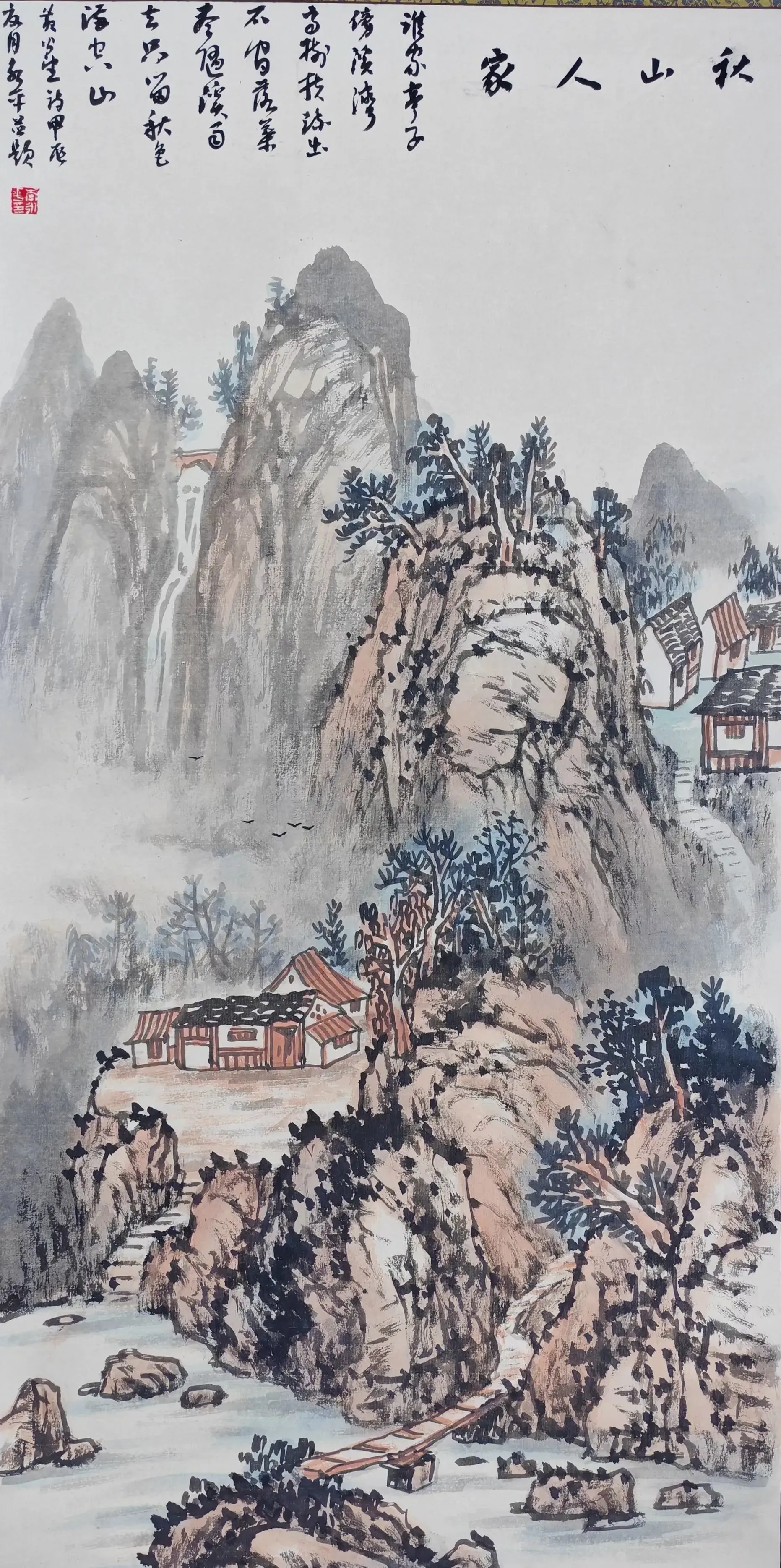 康熙