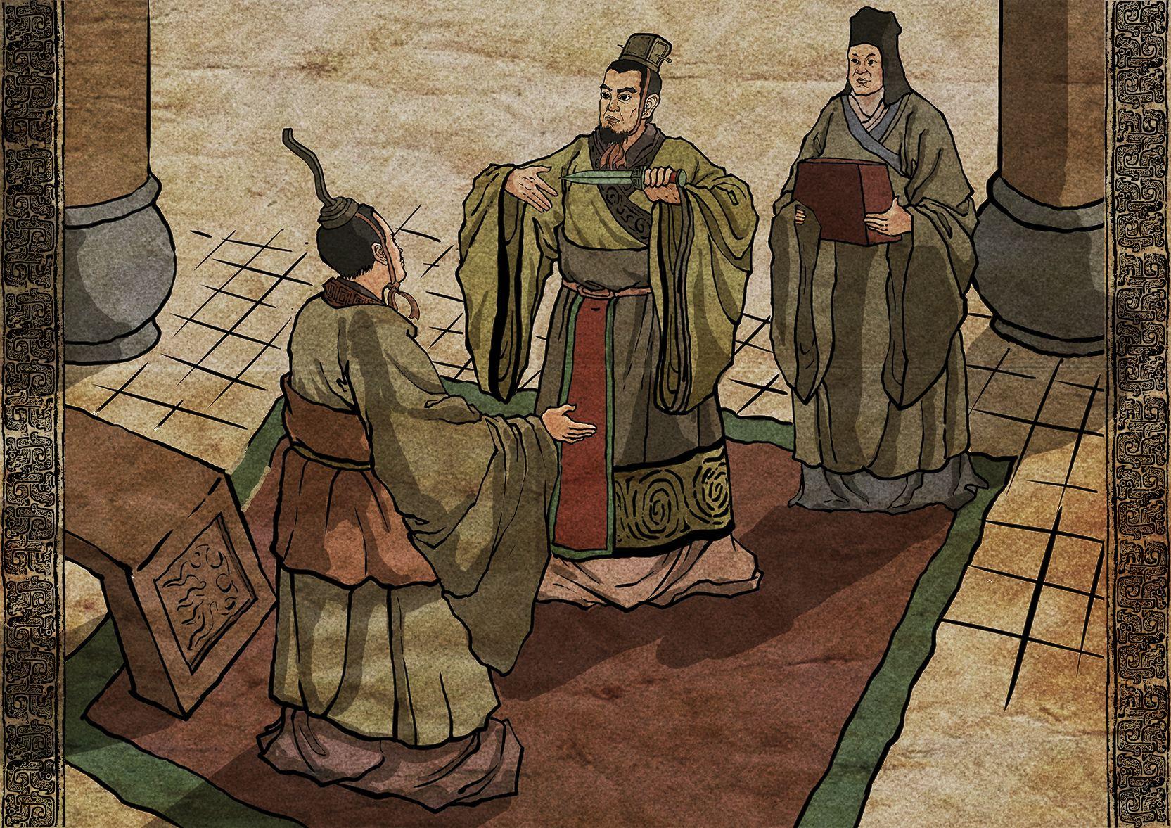 荊軻