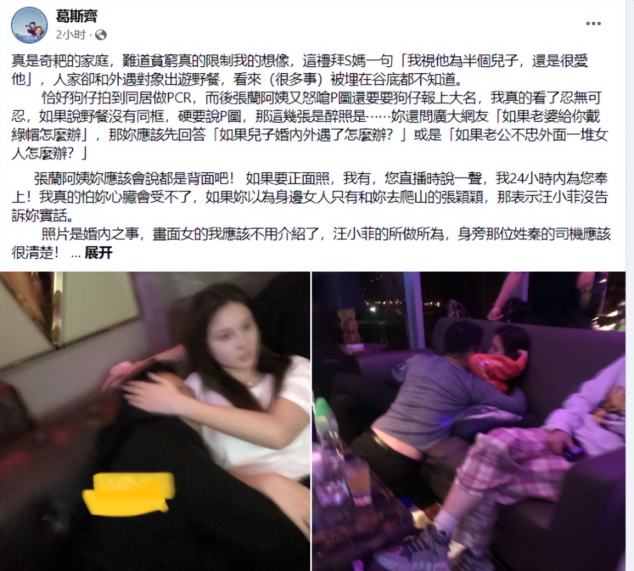 張穎穎