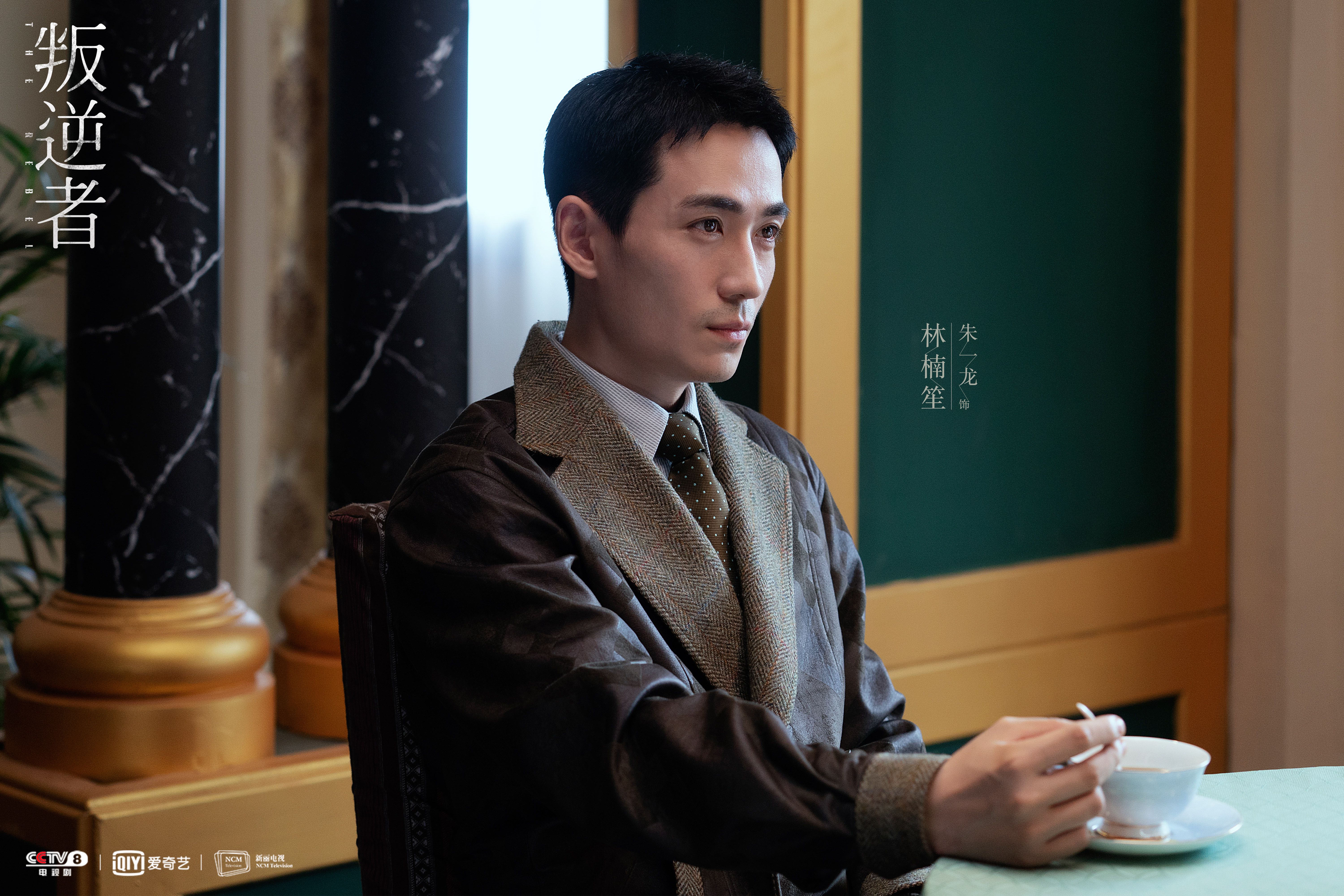 陳默群