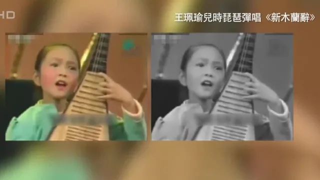 王佩瑜