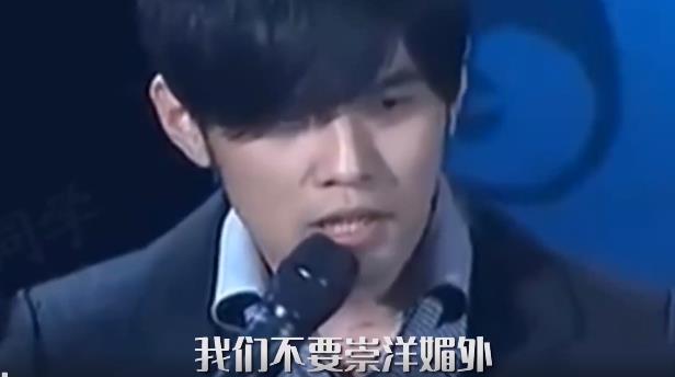 周杰倫