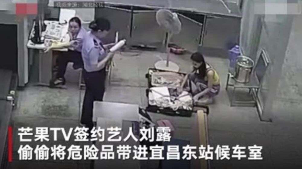 劉露
