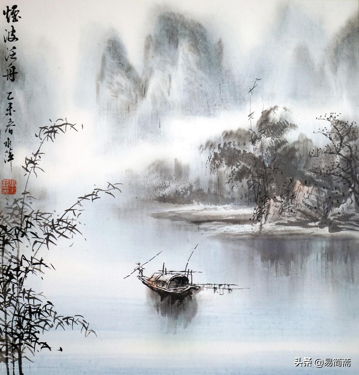 蒲松齡