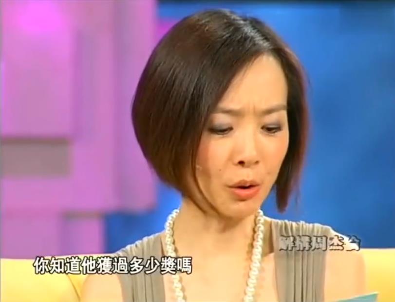 周杰倫