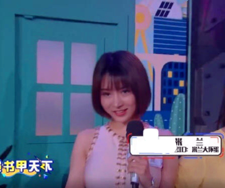 錢楓