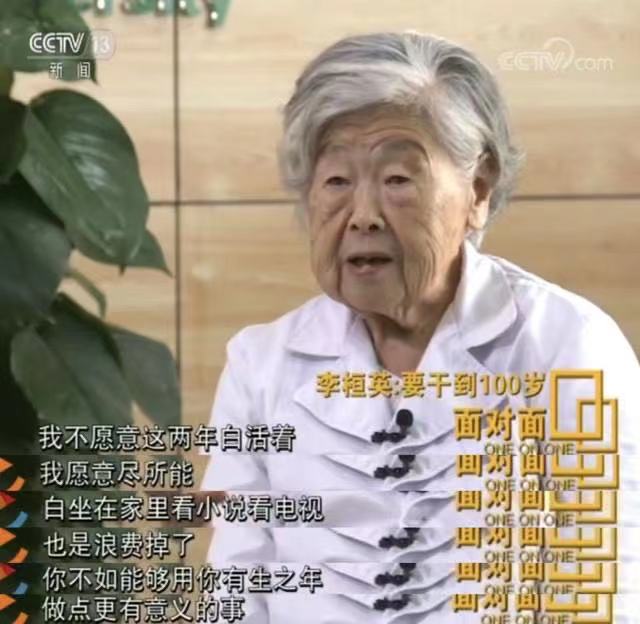 李恆英