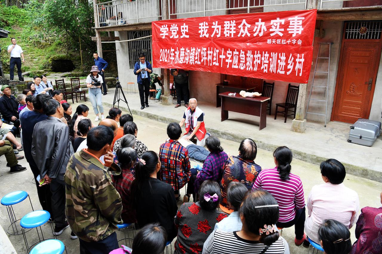 付正華