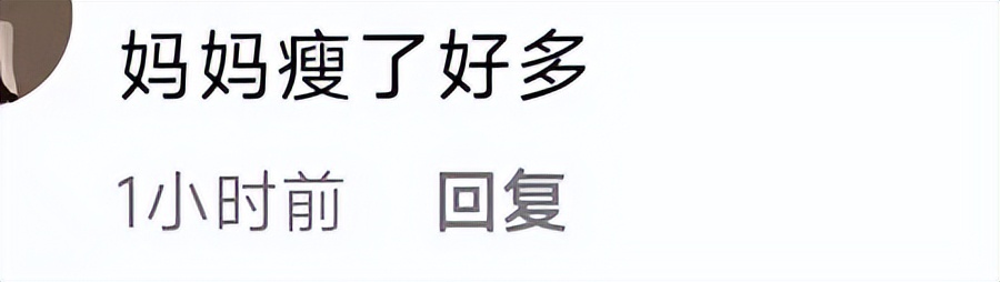馬麗娟