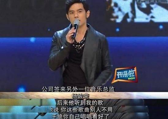 周杰倫