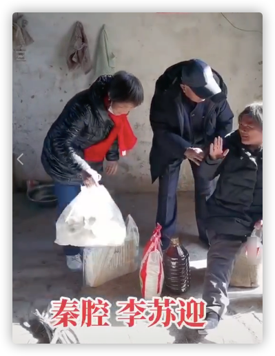 李蘇迎