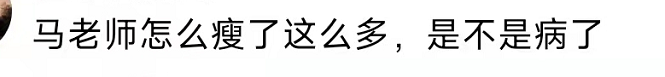 馬麗娟