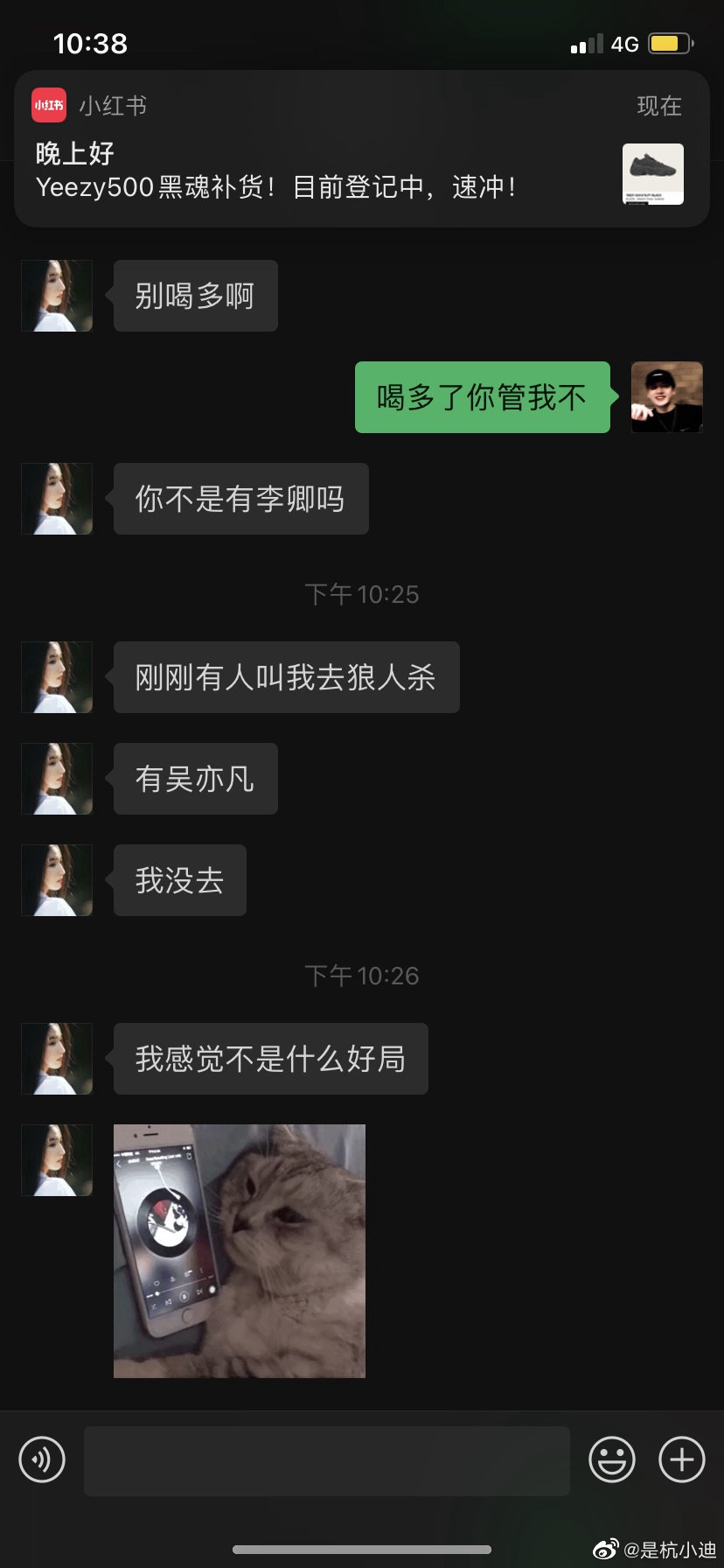 都美竹