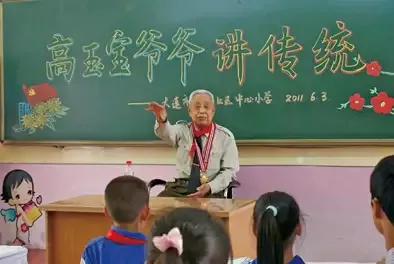 高玉寶