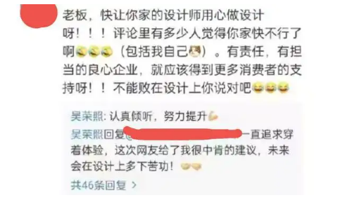 吳榮照