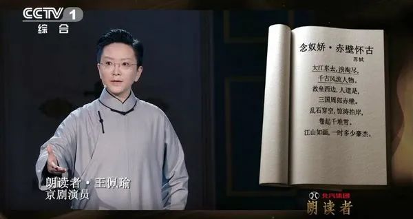 王佩瑜