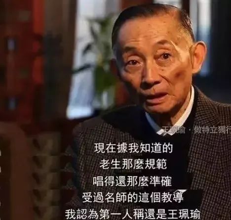 王佩瑜