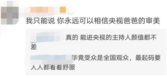 馬凡舒