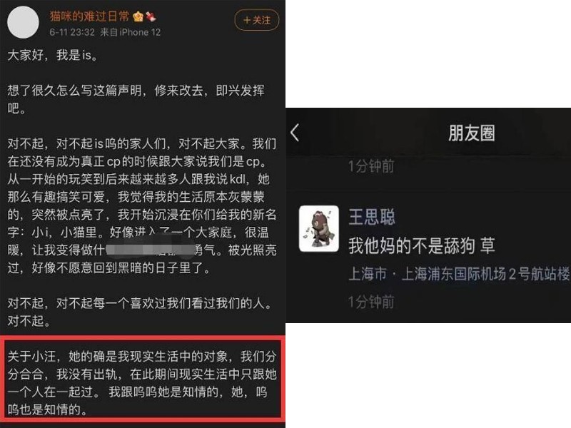 孫一寧