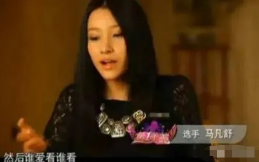 馬凡舒