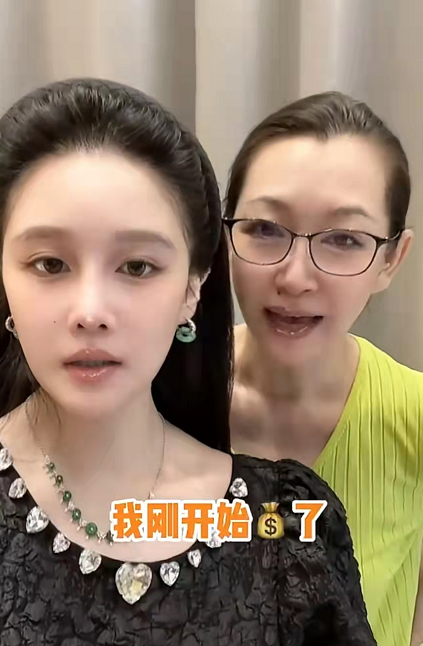 馬麗娟