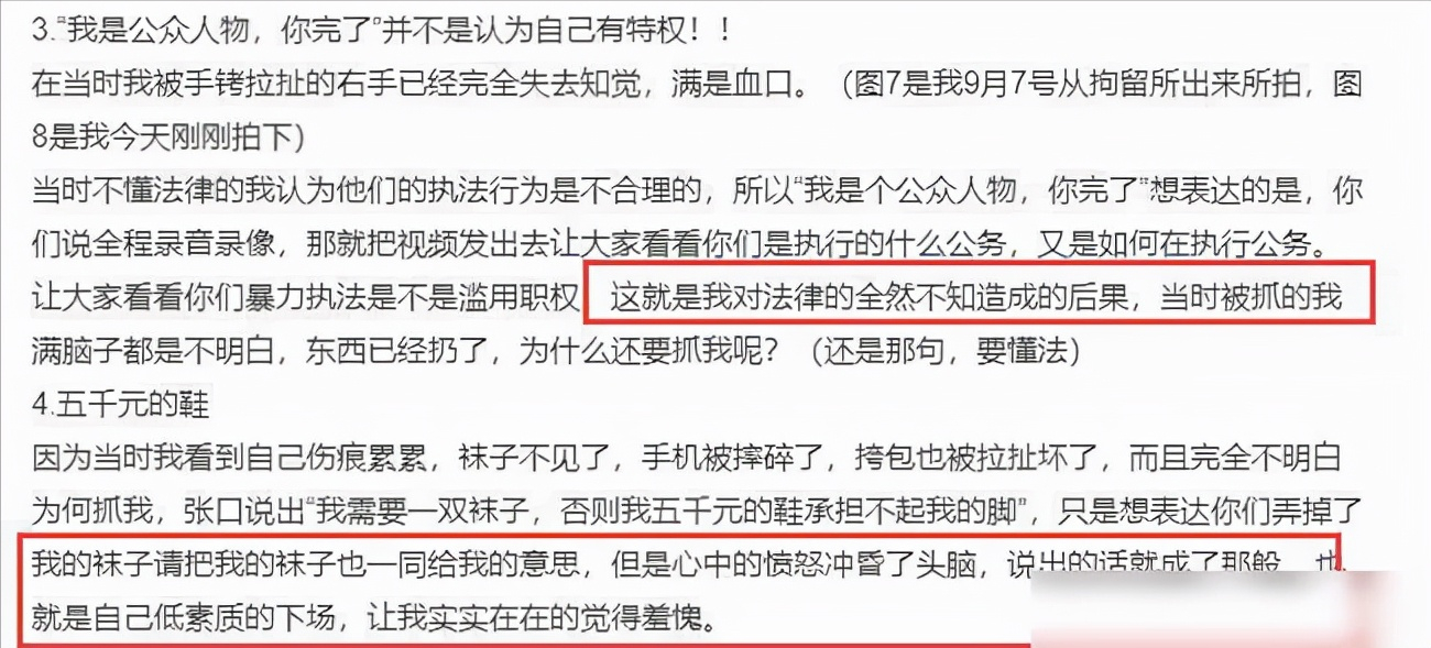 劉露