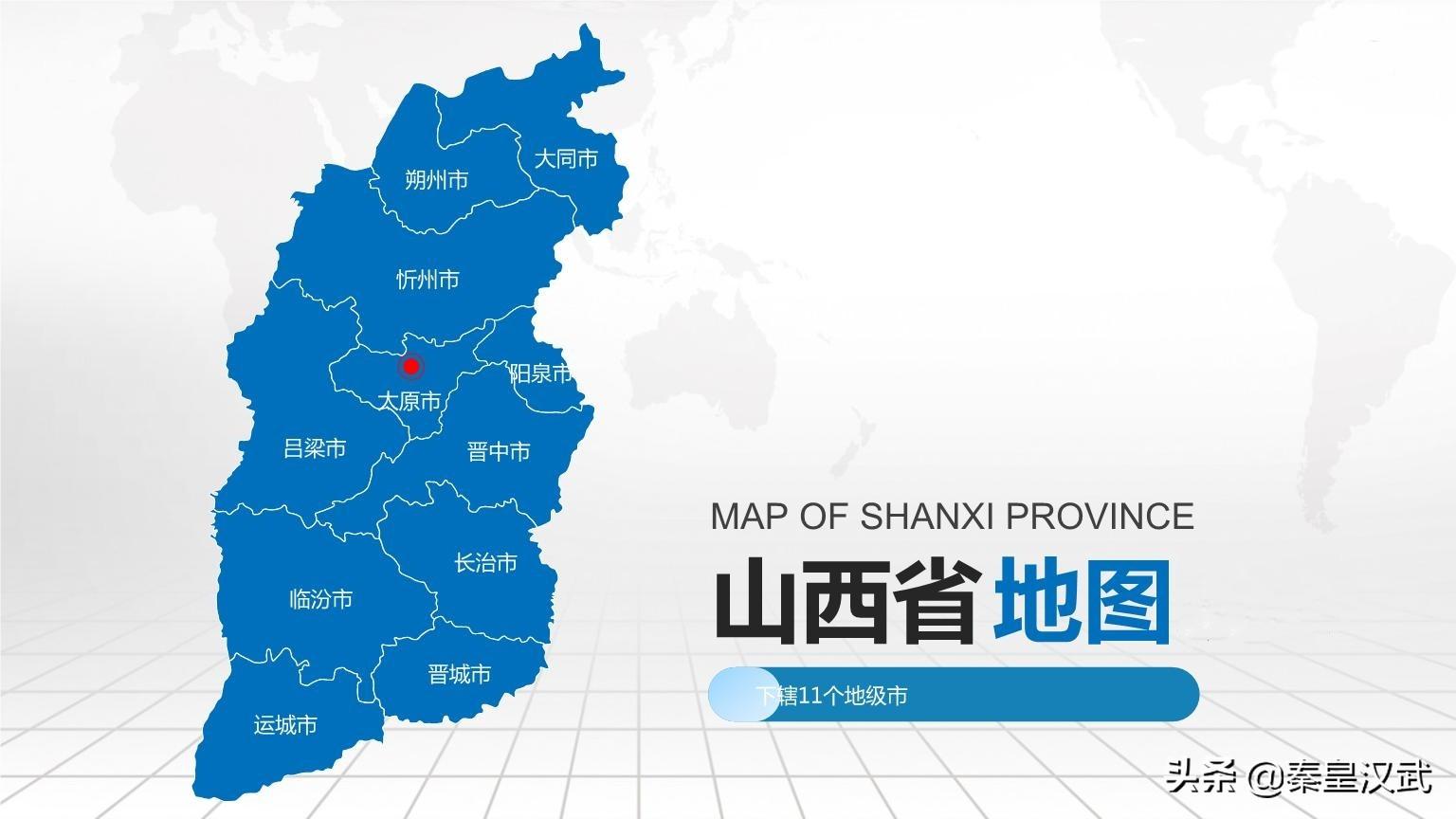 大禹