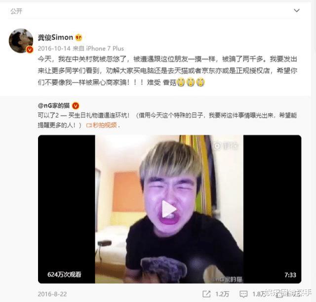 龔俊改