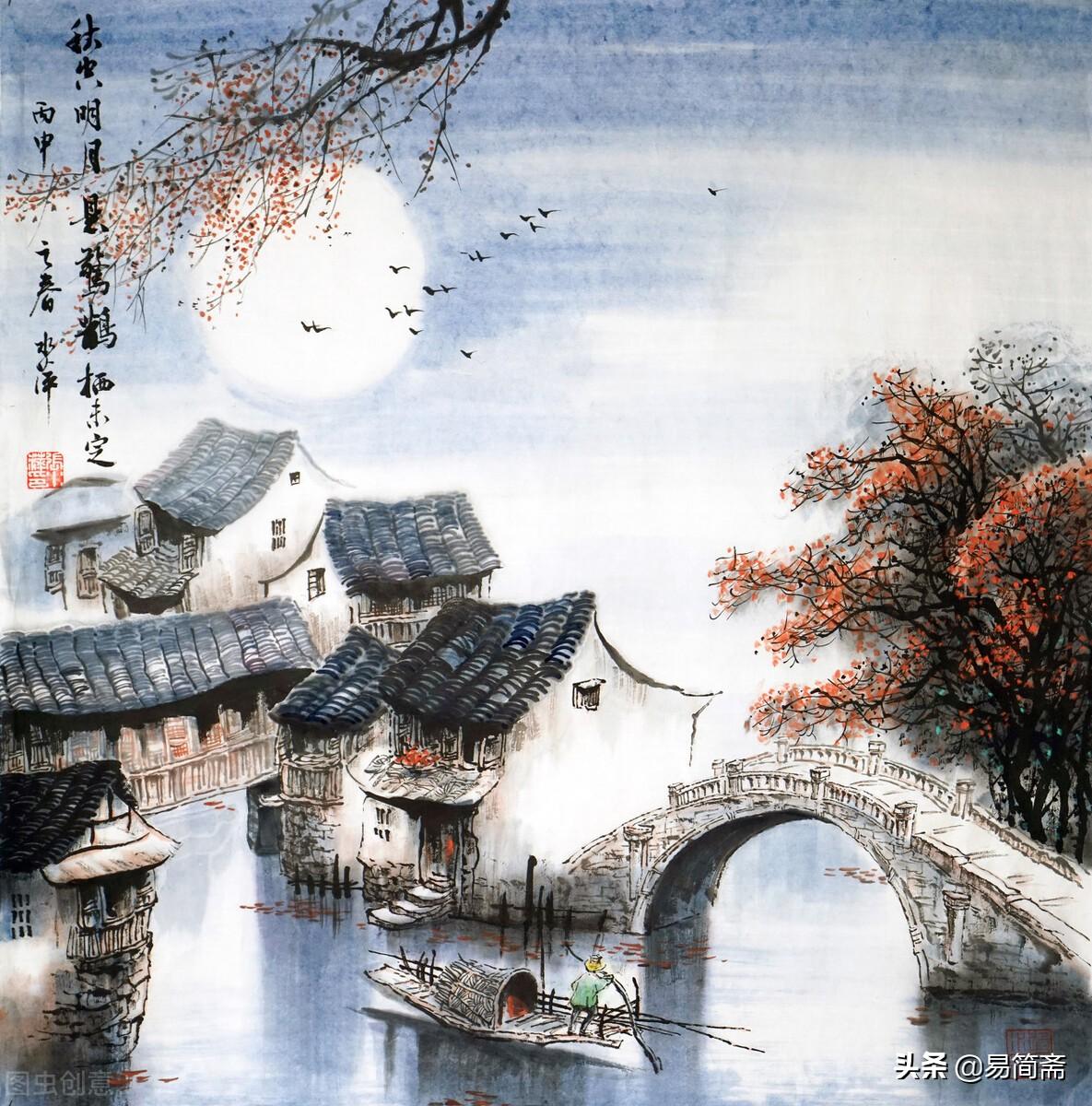 蒲松齡